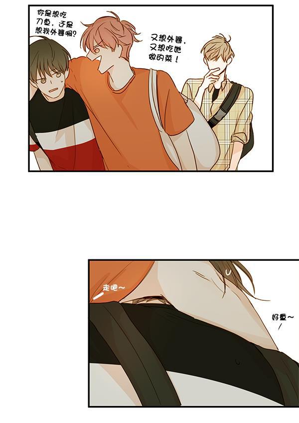 男受被各种啪的漫画韩漫全集-第28话无删减无遮挡章节图片 