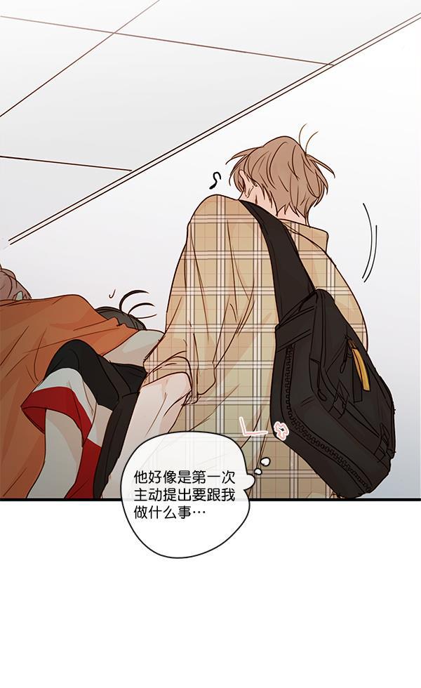 男受被各种啪的漫画韩漫全集-第28话无删减无遮挡章节图片 