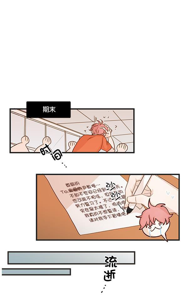 男受被各种啪的漫画韩漫全集-第28话无删减无遮挡章节图片 