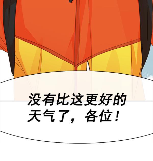 男受被各种啪的漫画韩漫全集-第28话无删减无遮挡章节图片 