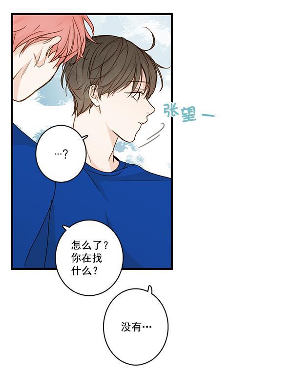 男受被各种啪的漫画韩漫全集-第28话无删减无遮挡章节图片 