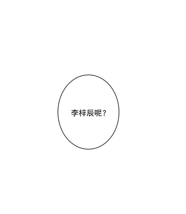 男受被各种啪的漫画韩漫全集-第28话无删减无遮挡章节图片 