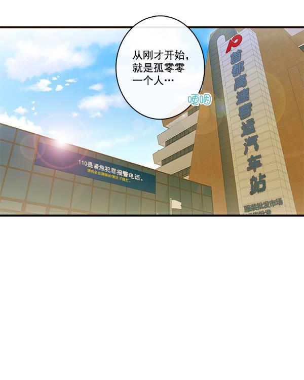 男受被各种啪的漫画韩漫全集-第28话无删减无遮挡章节图片 