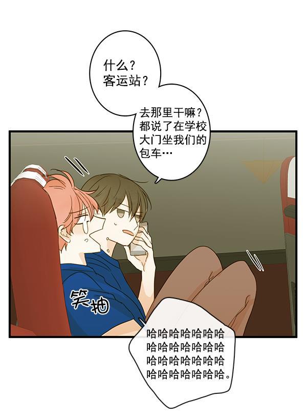 男受被各种啪的漫画韩漫全集-第28话无删减无遮挡章节图片 