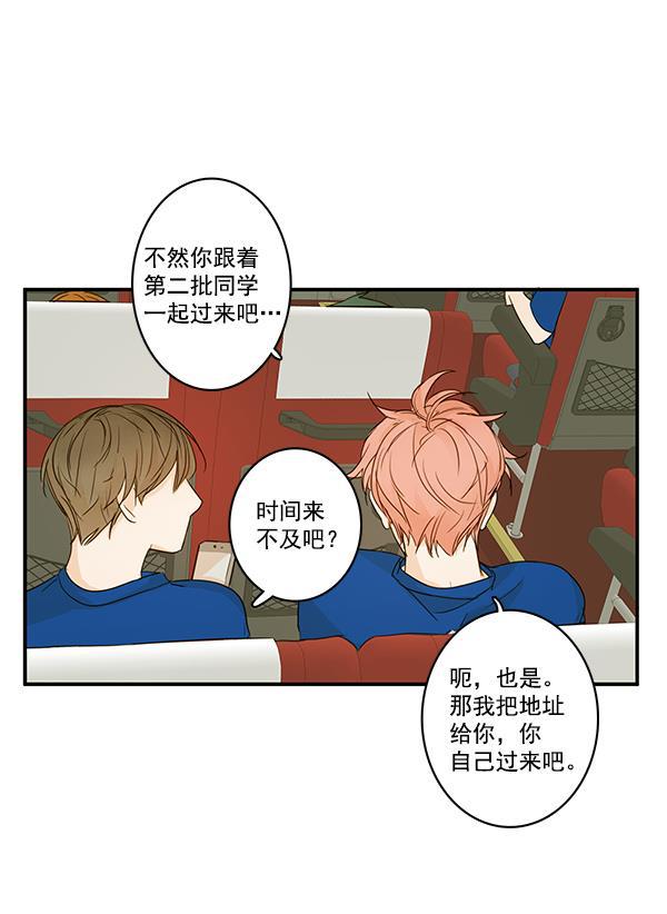 男受被各种啪的漫画韩漫全集-第28话无删减无遮挡章节图片 
