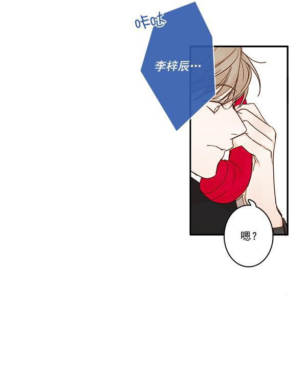 男受被各种啪的漫画韩漫全集-第28话无删减无遮挡章节图片 