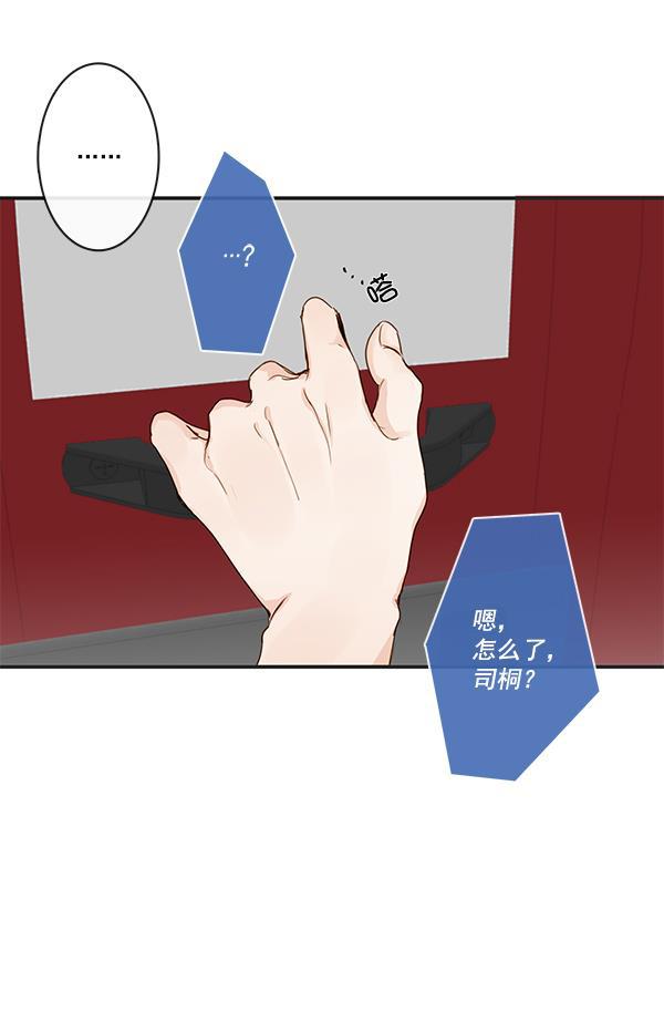 男受被各种啪的漫画韩漫全集-第28话无删减无遮挡章节图片 