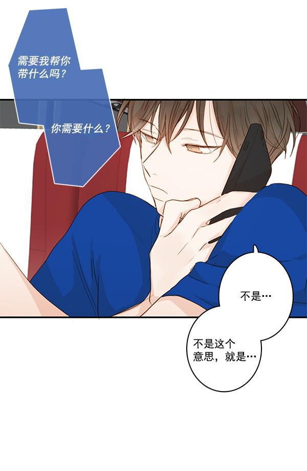 男受被各种啪的漫画韩漫全集-第28话无删减无遮挡章节图片 