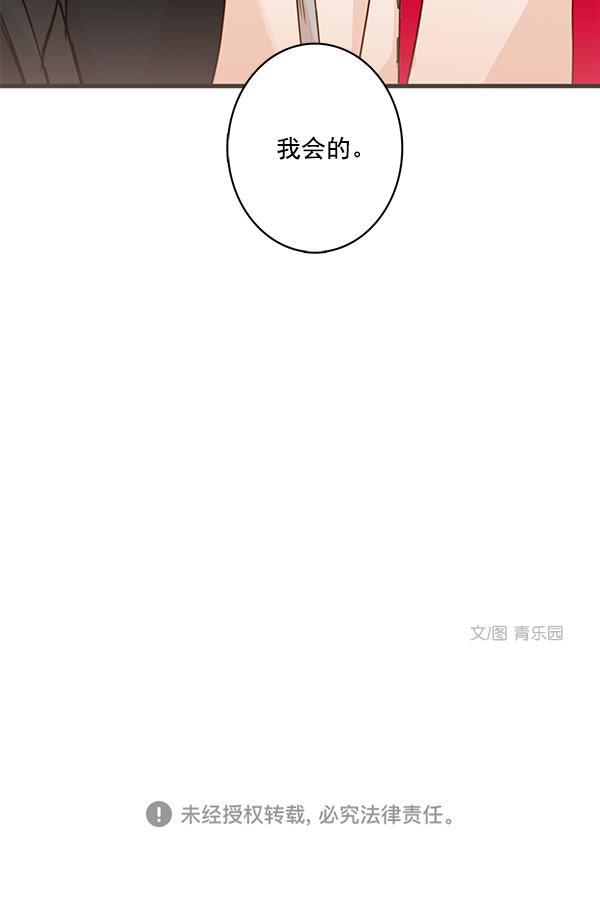 男受被各种啪的漫画韩漫全集-第28话无删减无遮挡章节图片 