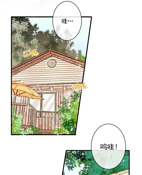 男受被各种啪的漫画韩漫全集-第29话无删减无遮挡章节图片 
