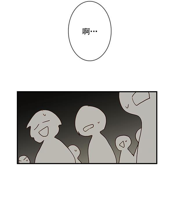 男受被各种啪的漫画韩漫全集-第29话无删减无遮挡章节图片 