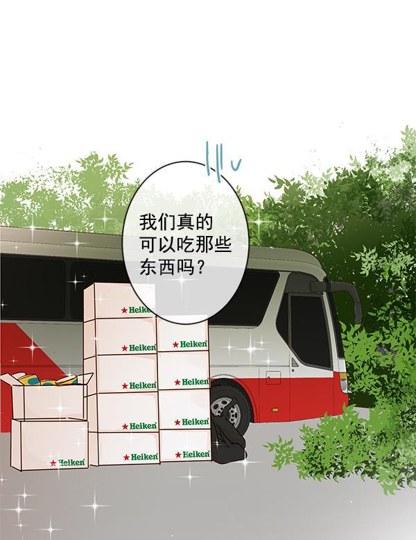 男受被各种啪的漫画韩漫全集-第29话无删减无遮挡章节图片 