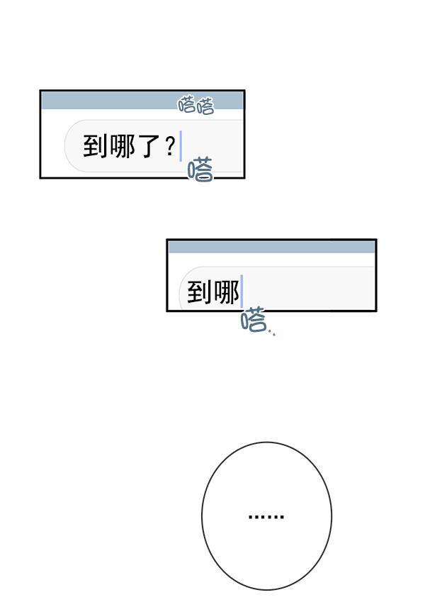 男受被各种啪的漫画韩漫全集-第29话无删减无遮挡章节图片 
