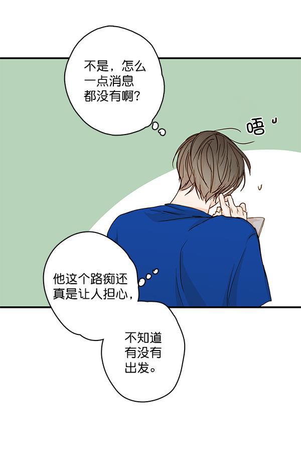 男受被各种啪的漫画韩漫全集-第29话无删减无遮挡章节图片 
