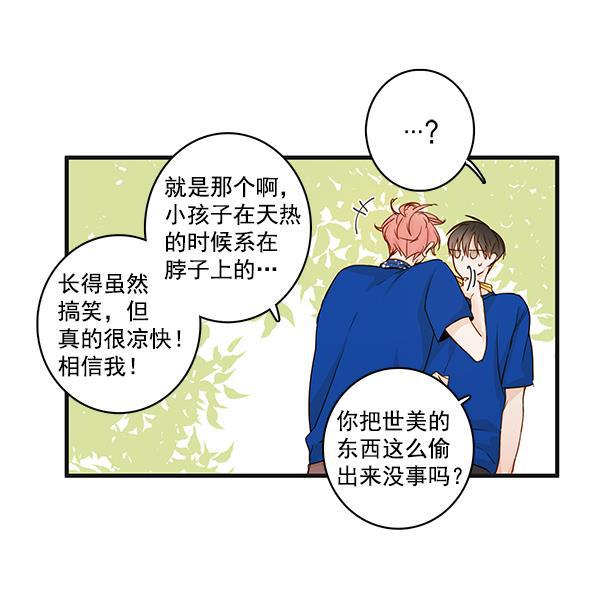 男受被各种啪的漫画韩漫全集-第29话无删减无遮挡章节图片 