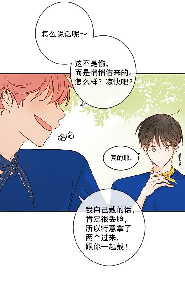 男受被各种啪的漫画韩漫全集-第29话无删减无遮挡章节图片 