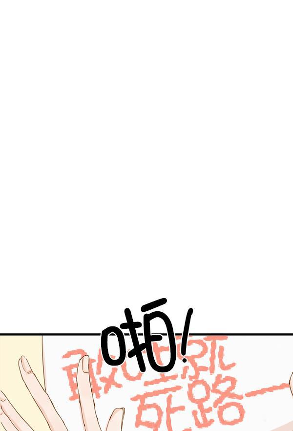 男受被各种啪的漫画韩漫全集-第29话无删减无遮挡章节图片 