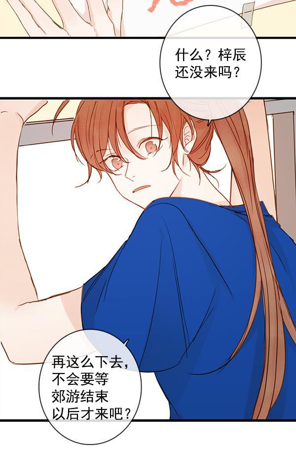 男受被各种啪的漫画韩漫全集-第29话无删减无遮挡章节图片 