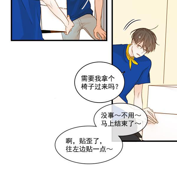 男受被各种啪的漫画韩漫全集-第29话无删减无遮挡章节图片 
