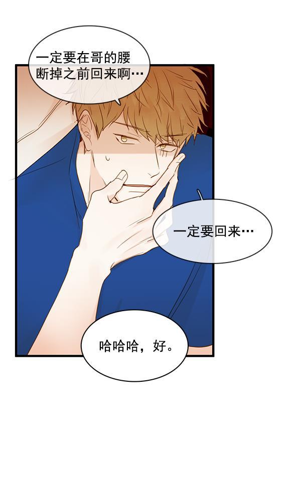 男受被各种啪的漫画韩漫全集-第29话无删减无遮挡章节图片 