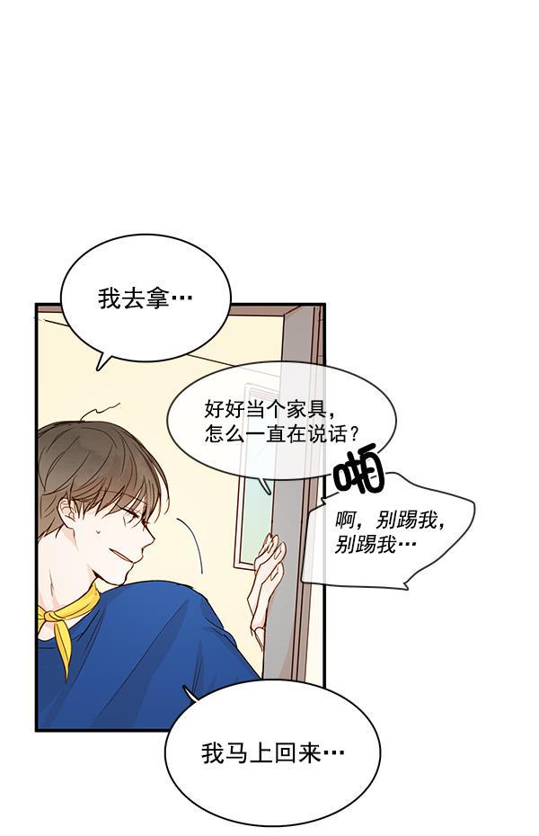 男受被各种啪的漫画韩漫全集-第29话无删减无遮挡章节图片 