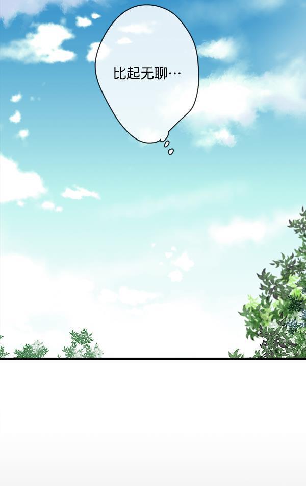 男受被各种啪的漫画韩漫全集-第29话无删减无遮挡章节图片 