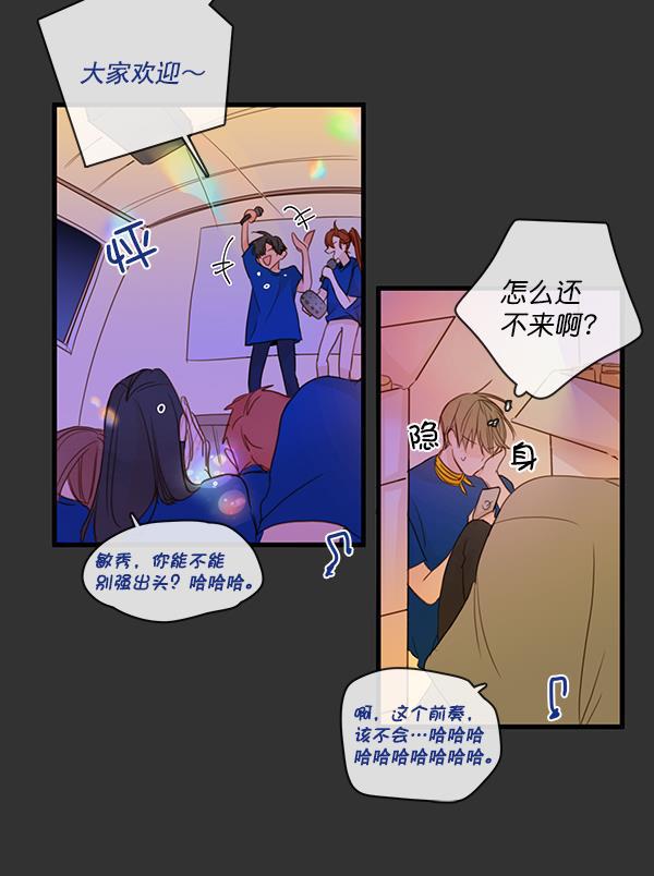 男受被各种啪的漫画韩漫全集-第29话无删减无遮挡章节图片 