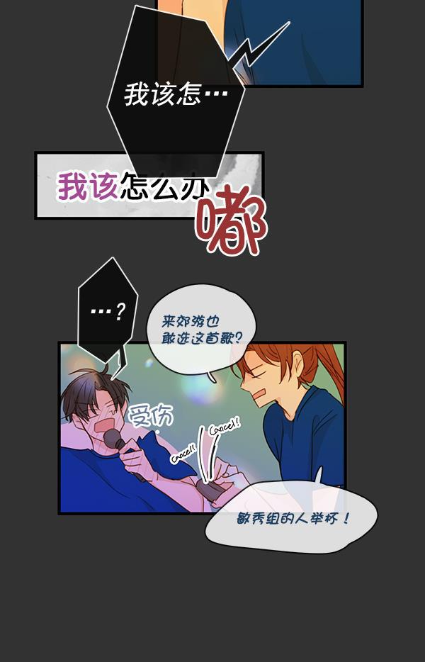 男受被各种啪的漫画韩漫全集-第29话无删减无遮挡章节图片 