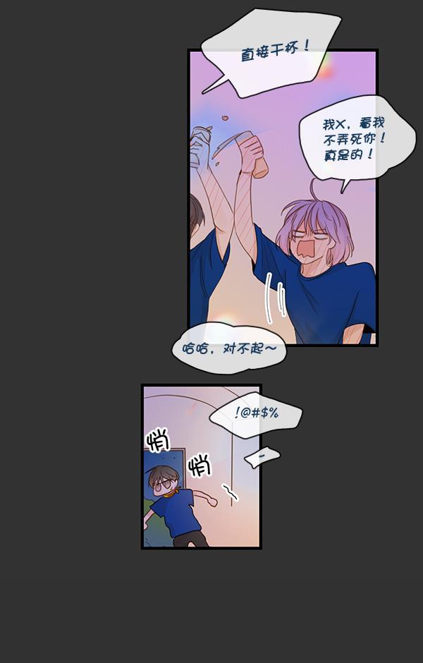 男受被各种啪的漫画韩漫全集-第29话无删减无遮挡章节图片 