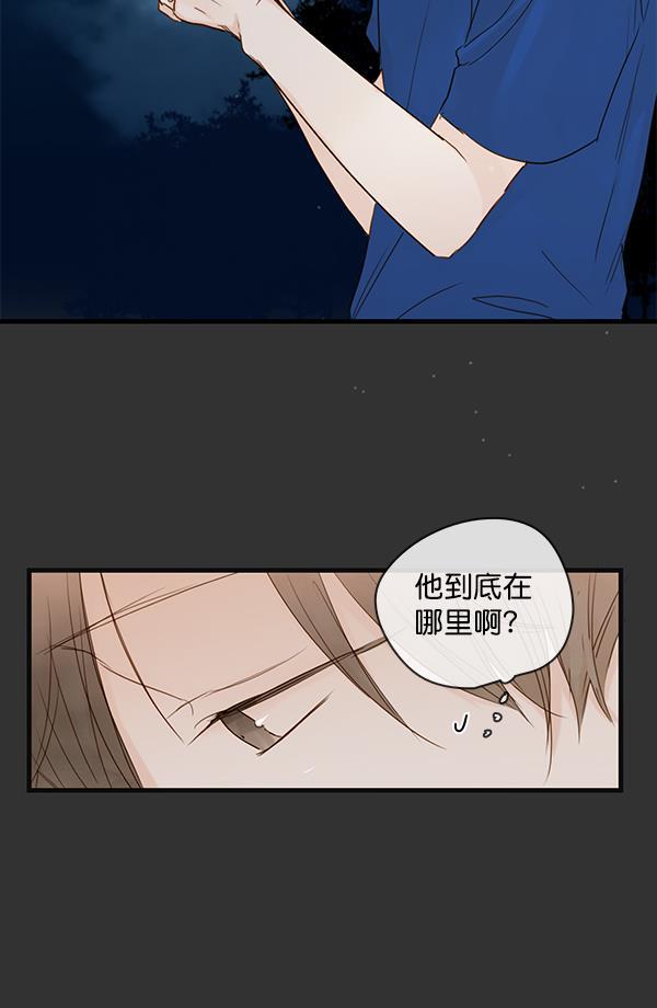 男受被各种啪的漫画韩漫全集-第29话无删减无遮挡章节图片 