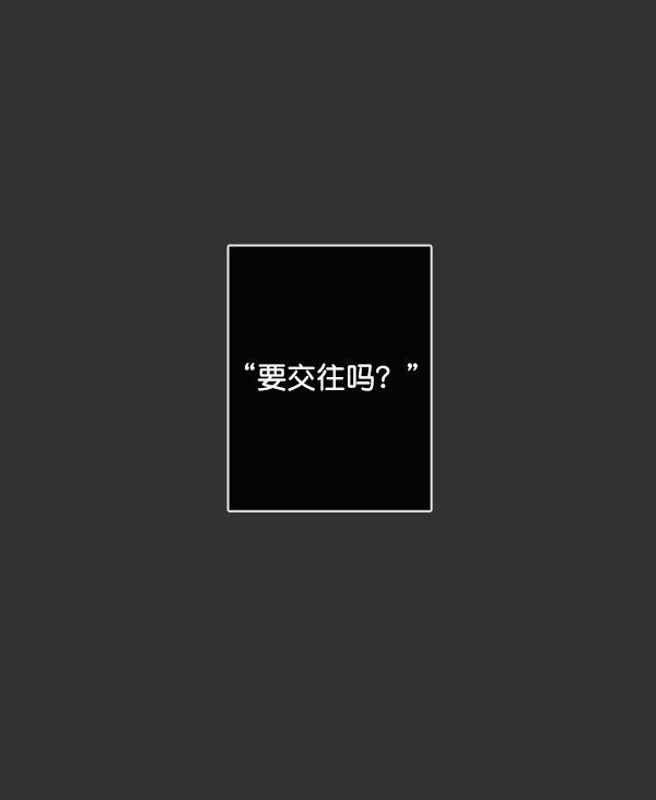 男受被各种啪的漫画韩漫全集-第29话无删减无遮挡章节图片 