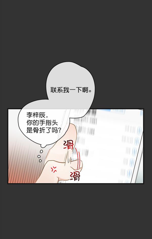 男受被各种啪的漫画韩漫全集-第29话无删减无遮挡章节图片 