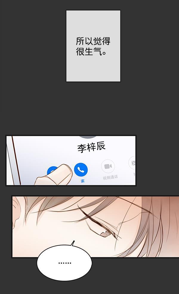 男受被各种啪的漫画韩漫全集-第29话无删减无遮挡章节图片 