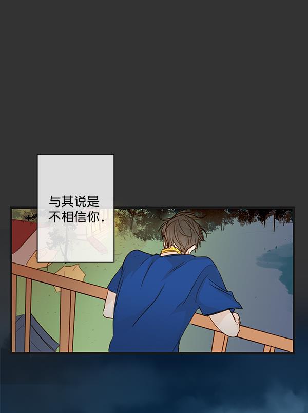 男受被各种啪的漫画韩漫全集-第29话无删减无遮挡章节图片 