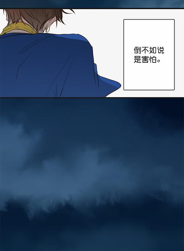男受被各种啪的漫画韩漫全集-第29话无删减无遮挡章节图片 