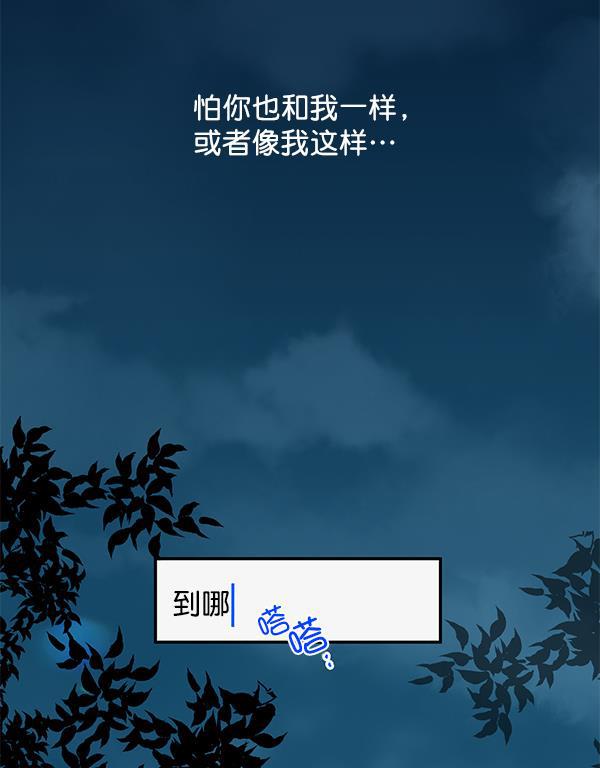 男受被各种啪的漫画韩漫全集-第29话无删减无遮挡章节图片 
