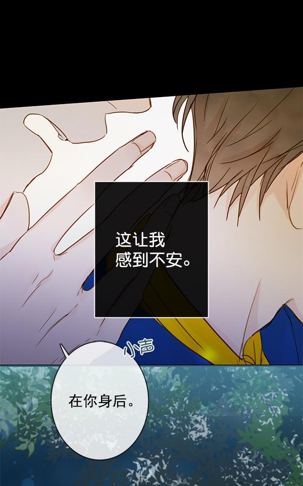 男受被各种啪的漫画韩漫全集-第29话无删减无遮挡章节图片 