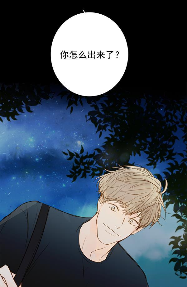 男受被各种啪的漫画韩漫全集-第29话无删减无遮挡章节图片 