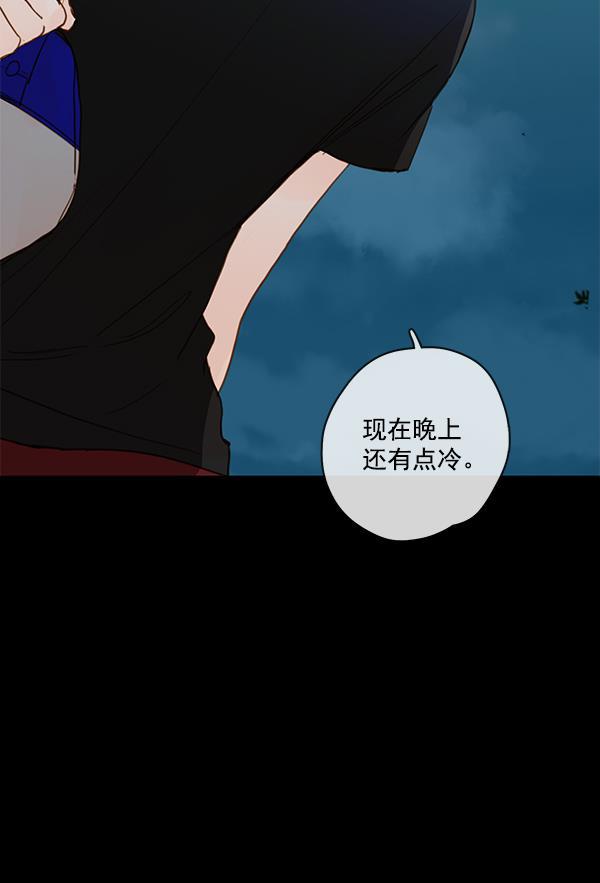 男受被各种啪的漫画韩漫全集-第29话无删减无遮挡章节图片 