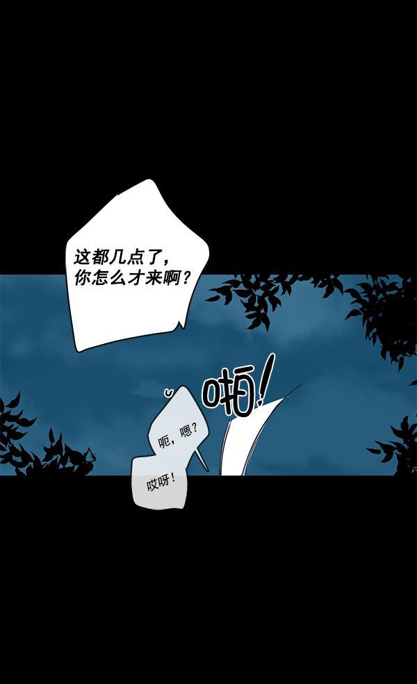 男受被各种啪的漫画韩漫全集-第29话无删减无遮挡章节图片 