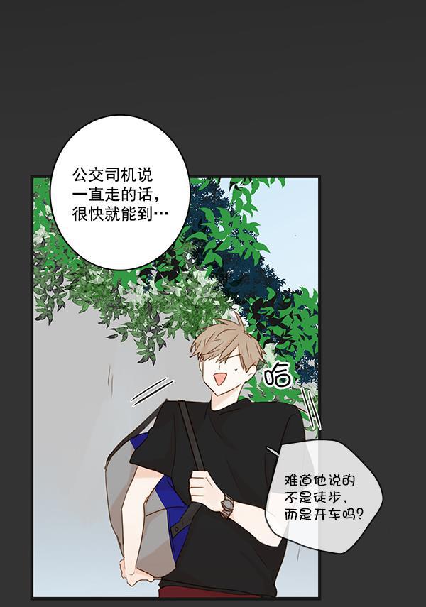 男受被各种啪的漫画韩漫全集-第29话无删减无遮挡章节图片 