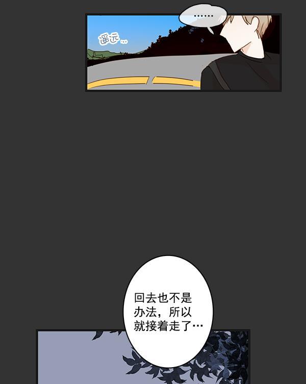 男受被各种啪的漫画韩漫全集-第29话无删减无遮挡章节图片 