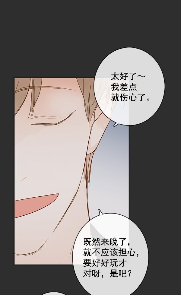 男受被各种啪的漫画韩漫全集-第29话无删减无遮挡章节图片 