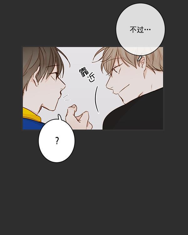 男受被各种啪的漫画韩漫全集-第29话无删减无遮挡章节图片 