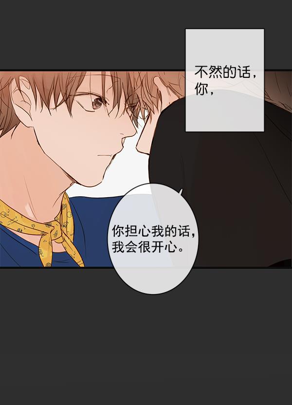 男受被各种啪的漫画韩漫全集-第29话无删减无遮挡章节图片 