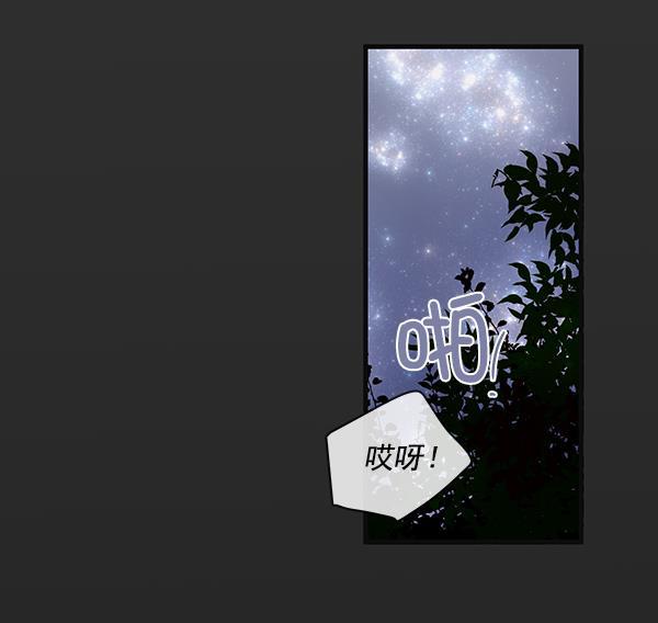 男受被各种啪的漫画韩漫全集-第29话无删减无遮挡章节图片 