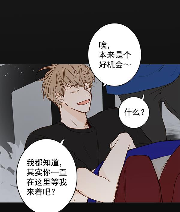 男受被各种啪的漫画韩漫全集-第29话无删减无遮挡章节图片 