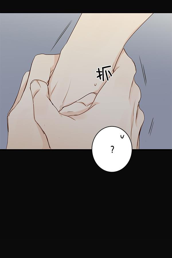 男受被各种啪的漫画韩漫全集-第29话无删减无遮挡章节图片 
