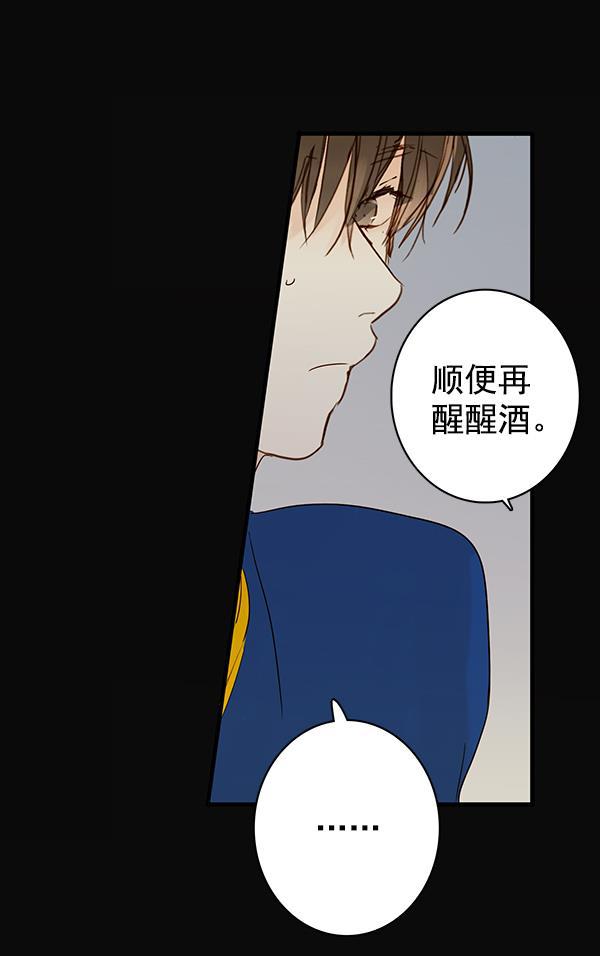 男受被各种啪的漫画韩漫全集-第29话无删减无遮挡章节图片 