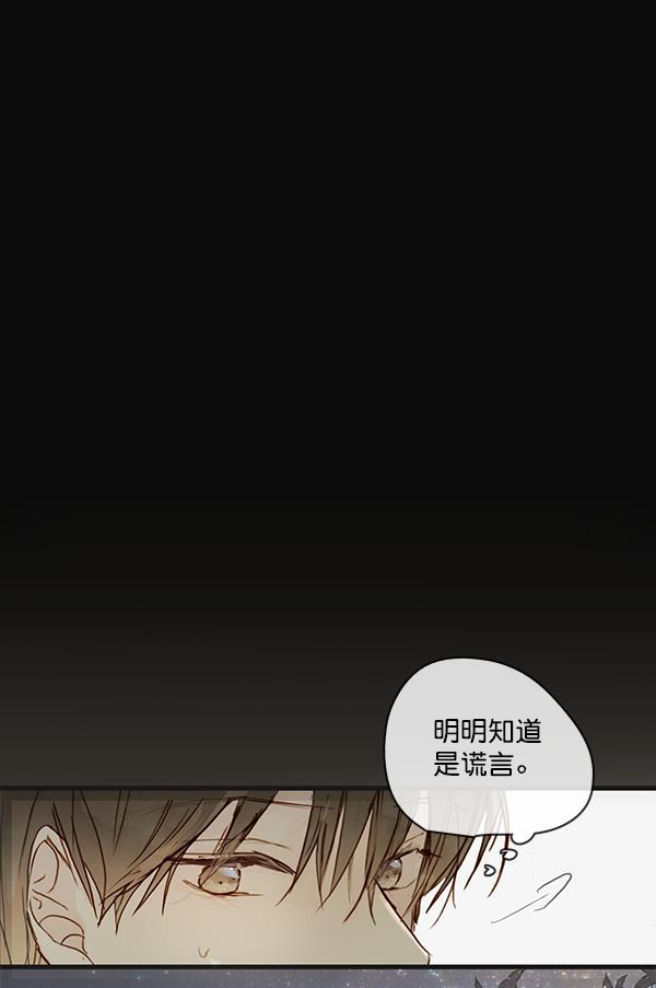 男受被各种啪的漫画韩漫全集-第29话无删减无遮挡章节图片 